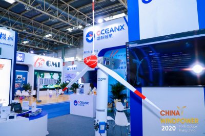 中科啟航攜智能傳感器參展2020年北京國際風(fēng)能大會(huì)暨展覽會(huì)